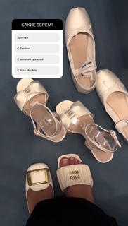 Dina Saeva feet photo 20