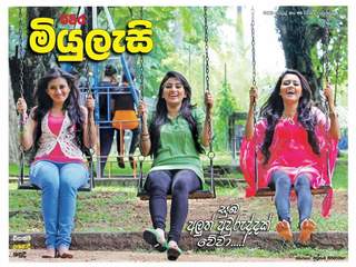 Dinakshie Priyasad feet photo 13