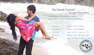 Dinakshie Priyasad feet photo 12