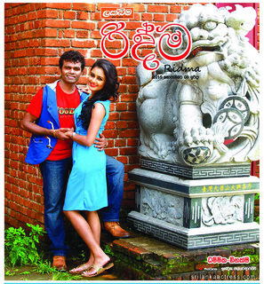 Dinakshie Priyasad feet photo 12