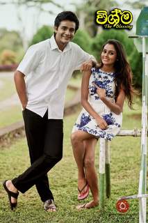 Dinakshie Priyasad feet photo 14