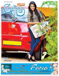 Dinakshie Priyasad feet photo 9