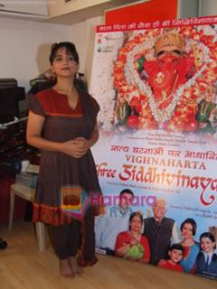 Divya Dutta feet photo 14