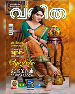 Divya Pillai feet photo 6