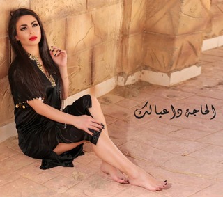 Dolli Shahin feet photo thumbnail