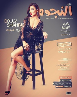 Dolli Shahin feet photo thumbnail