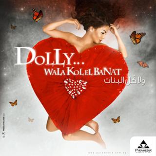 Dolli Shahin feet photo thumbnail