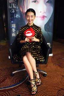 Dongyu Zhou feet photo 5