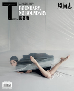 Dongyu Zhou feet photo 19