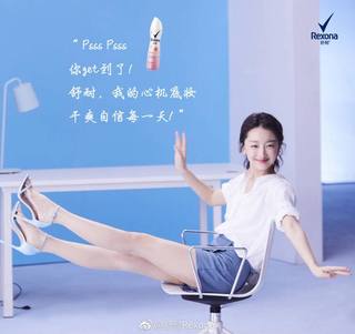 Dongyu Zhou feet photo 8