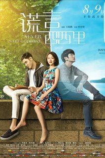 Dongyu Zhou feet photo 17