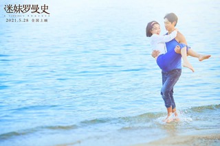 Dongyu Zhou feet photo 6