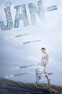 Dongyu Zhou feet photo 12