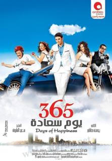 Donia Samir Ghanem feet photo thumbnail