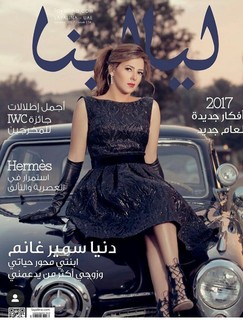 Donia Samir Ghanem feet photo thumbnail