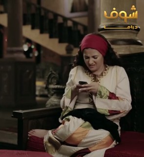 Donia Samir Ghanem feet photo thumbnail