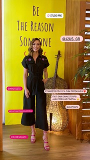 Dora Panteli feet photo thumbnail