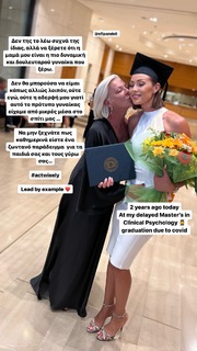 Dora Panteli feet photo thumbnail