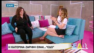 Doretta Papadimitriou feet photo thumbnail