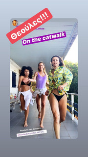 Doretta Papadimitriou feet photo thumbnail