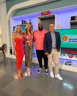 Doretta Papadimitriou feet photo thumbnail