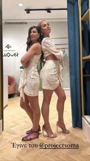 Doretta Papadimitriou feet photo thumbnail