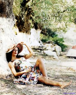 Dorotea Mercuri feet photo 16