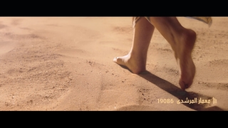 Dorra Zarrouk feet photo thumbnail