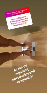 Doukissa Nomikou feet photo thumbnail