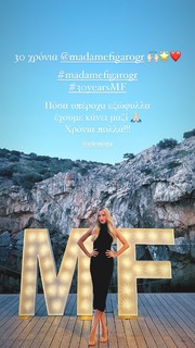 Doukissa Nomikou feet photo thumbnail