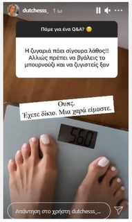 Doukissa Nomikou feet photo thumbnail