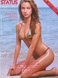 Doukissa Nomikou feet photo thumbnail