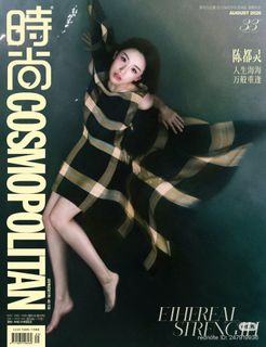 Duling Chen feet photo 8