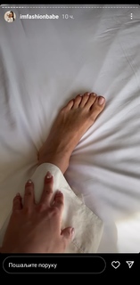 Dunja Jovanić feet photo 11
