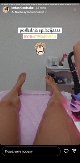 Dunja Jovanić feet photo 10