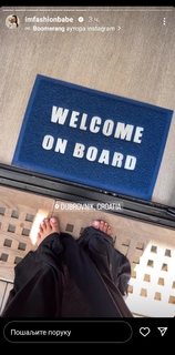 Dunja Jovanić feet photo 12