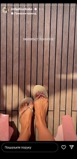 Dunja Jovanić feet photo 6