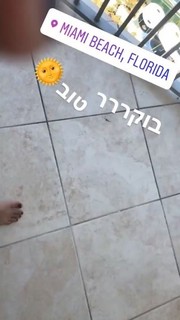 Eden Ben Zaken feet photo 16