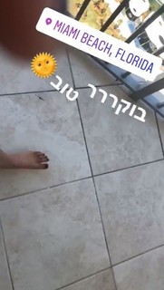 Eden Ben Zaken feet photo 15