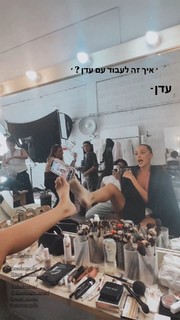 Eden Fines feet photo 4