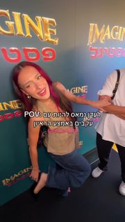Eden Golan feet photo 13