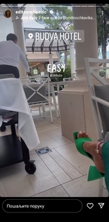 Edita Aradinović feet photo 5