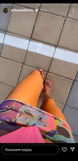 Edita Aradinović feet photo 2