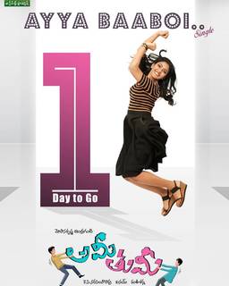 Eesha Rebba feet photo 5