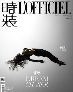 Eileen Gu feet photo thumbnail