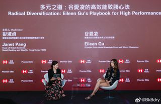 Eileen Gu feet photo 13