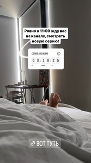 Ekaterina Adushkina feet photo 14