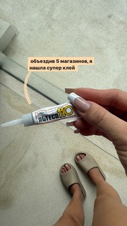 Ekaterina Adushkina feet photo 7