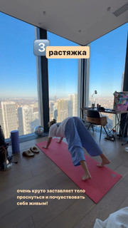 Ekaterina Adushkina feet photo 4