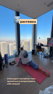 Ekaterina Adushkina feet photo 2